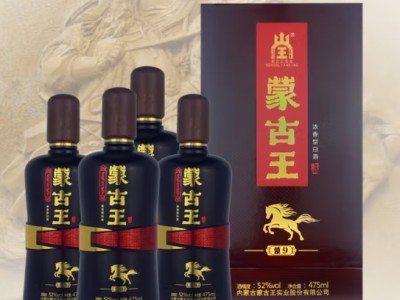 蒙古王52度天尊9 白酒 浓香型纯粮食