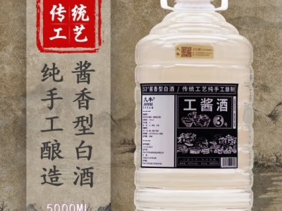 久丰工酱3号 贵州茅台镇酱香型桶装