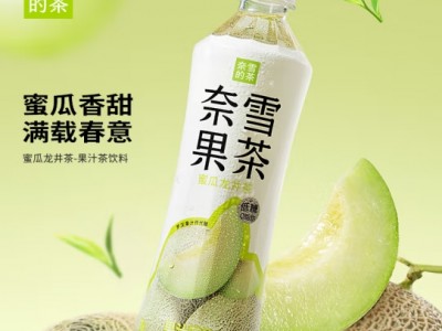 奈雪的茶 蜜瓜龙井茶 450ml*15瓶 整