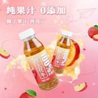 陇上花牛天水麻辣烫 100%浓缩苹果汁0脂0添加果汁饮品苹果醋饮料源头直发 300ml*15瓶加量不加价