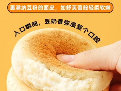 暴肌独角兽豆乳餐包早餐夹心面包0添