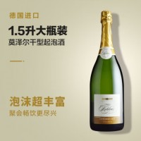 科布伦兹堡德国原瓶进口干型白葡萄酒起泡酒香槟酒高泡喷射1.5L摩泽尔1500ML